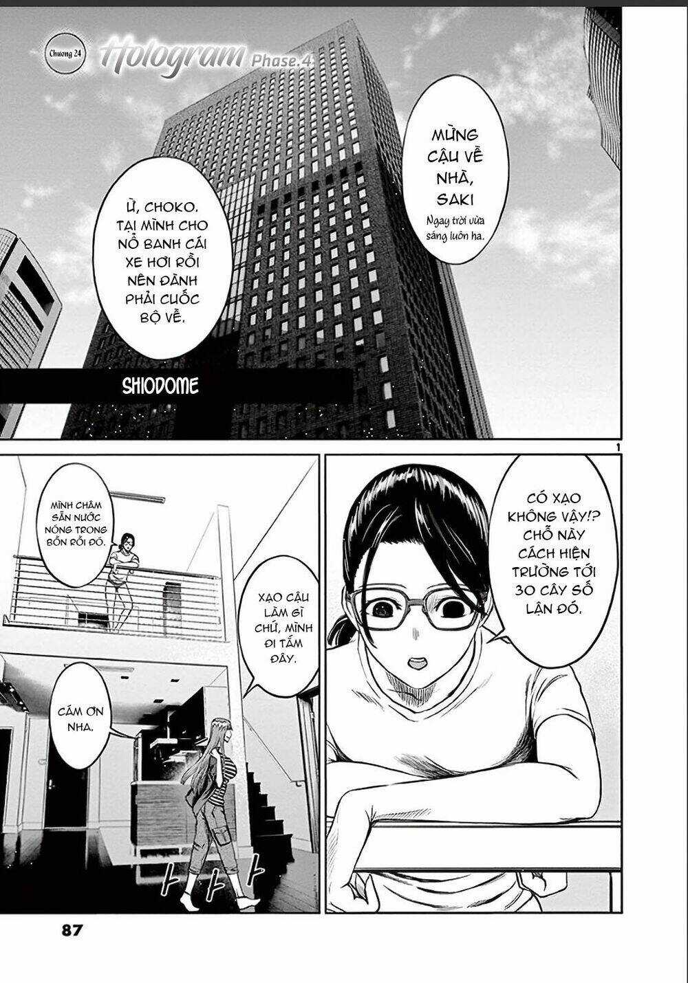 Destro 246 Chapter 24 trang 2