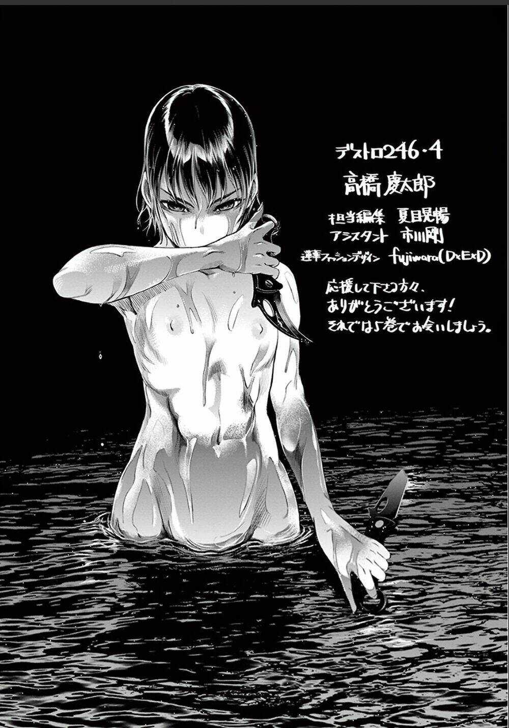 Destro 246 Chapter 27 trang 34