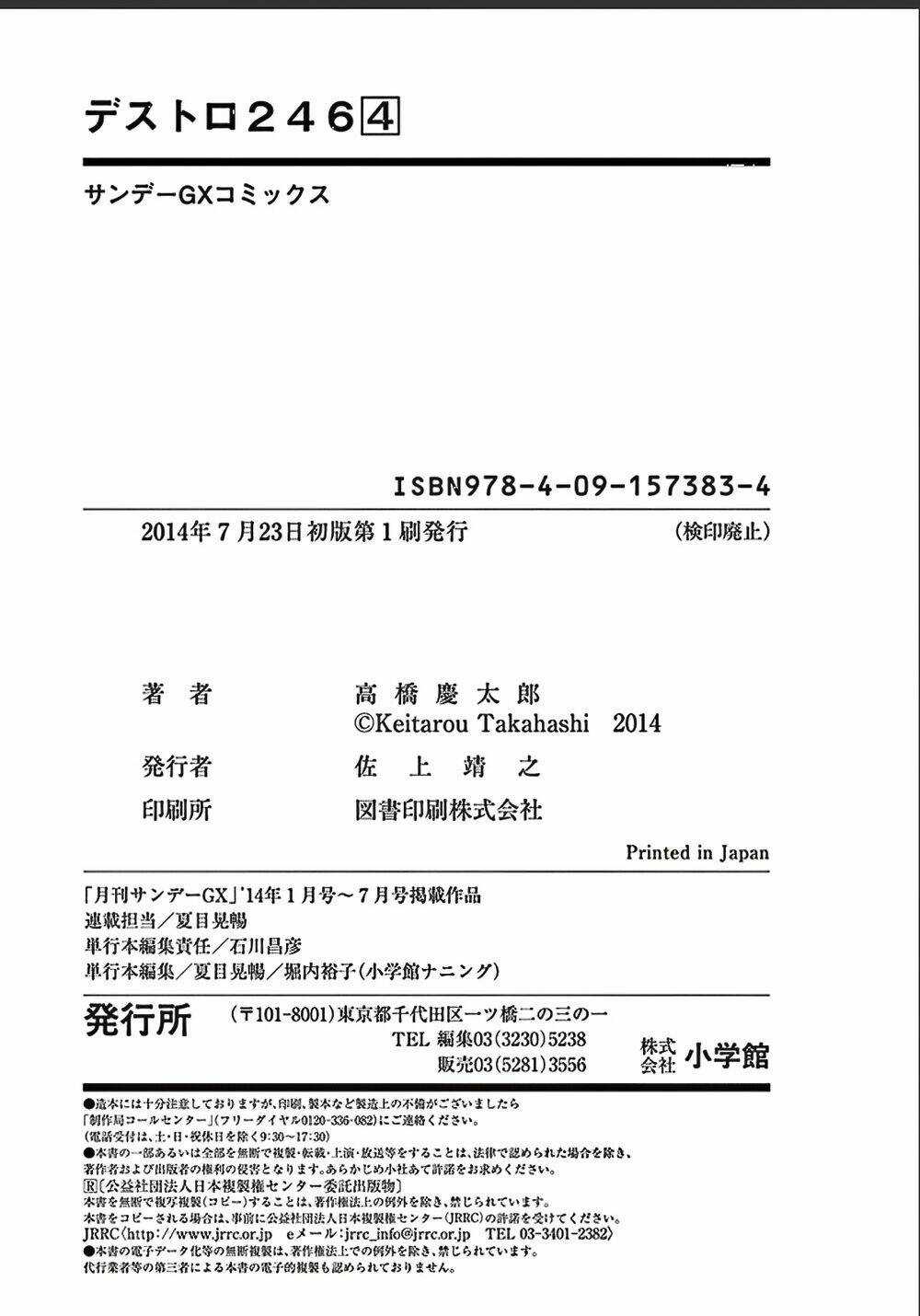 Destro 246 Chapter 27 trang 35