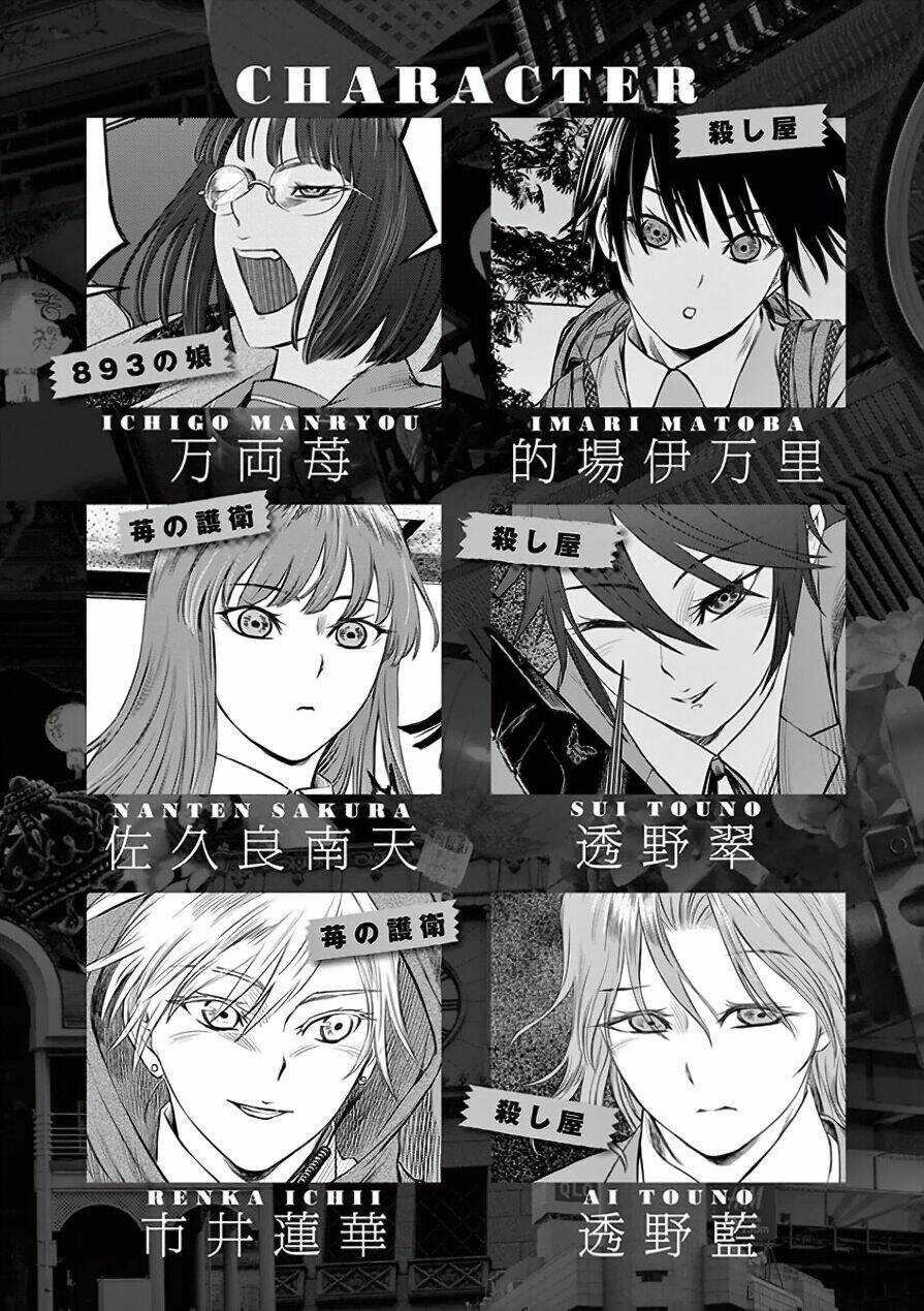 Destro 246 Chapter 28 trang 4