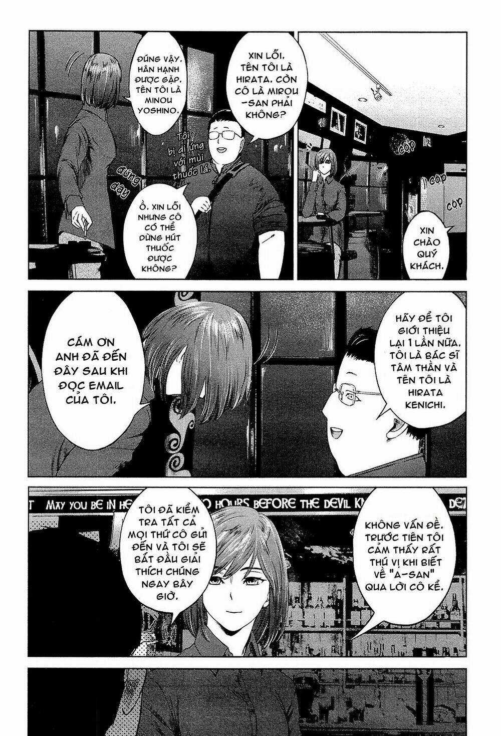 Desutoro 246 Chapter 2 trang 18