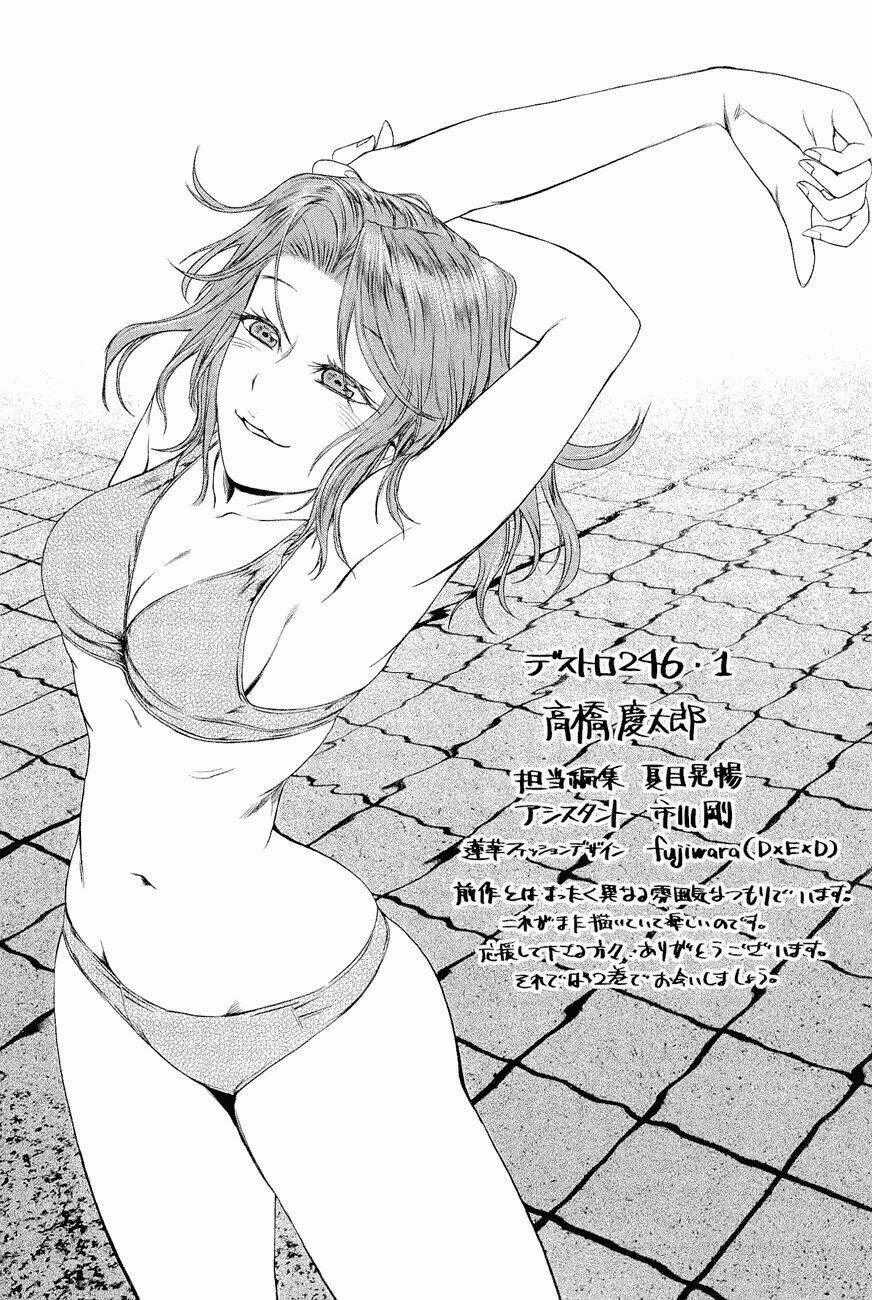 Desutoro 246 Chapter 6.5 trang 5