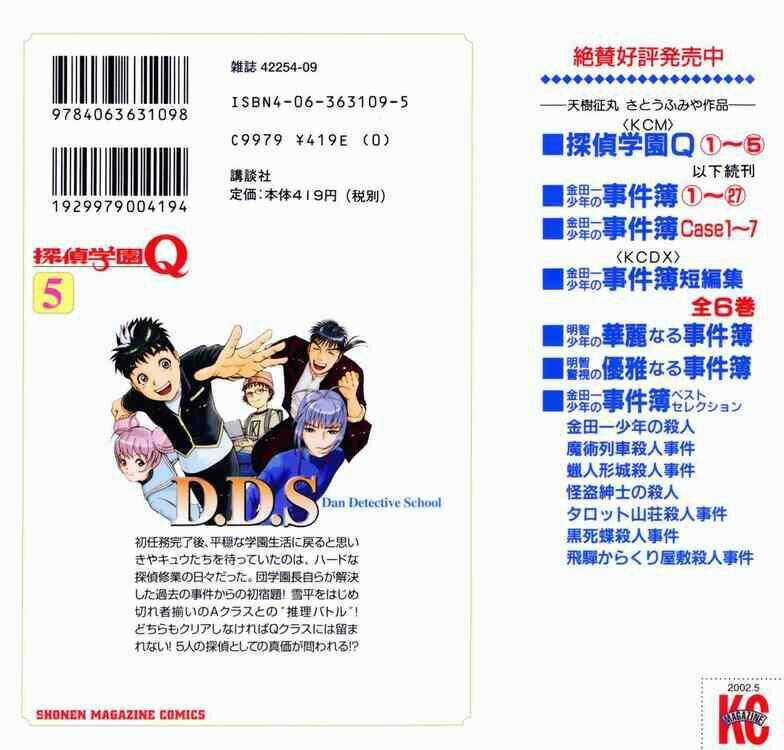 Detective Academy Q Chapter 31 trang 2