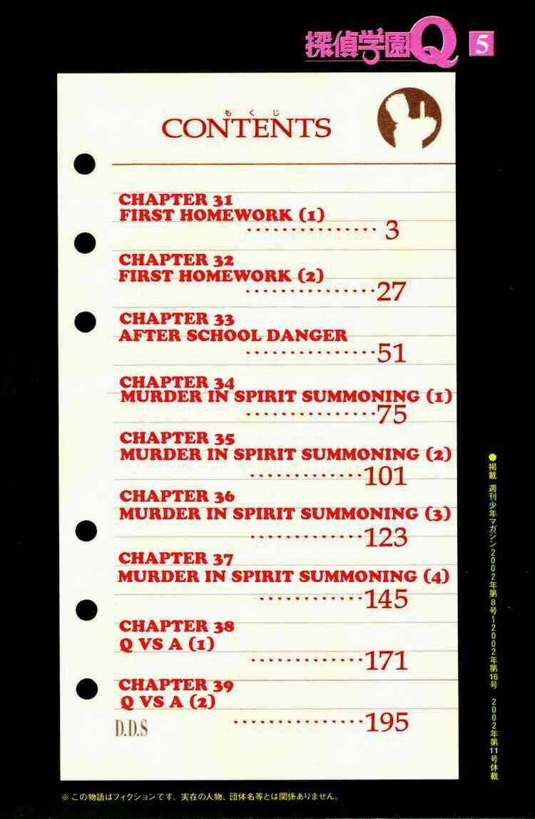 Detective Academy Q Chapter 31 trang 4