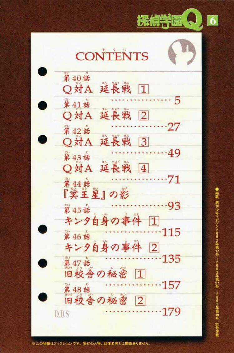 Detective Academy Q Chapter 40 trang 2