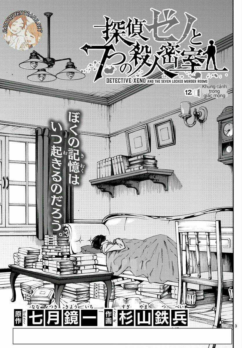 Detective Xeno And The Seven Locked Murder Rooms Chapter 12 trang 3