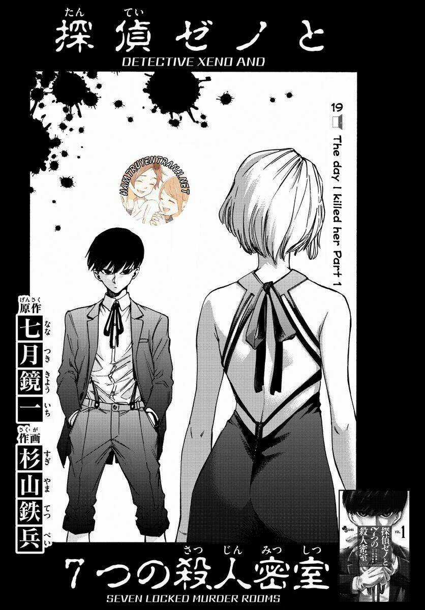 Detective Xeno And The Seven Locked Murder Rooms Chapter 19 trang 2