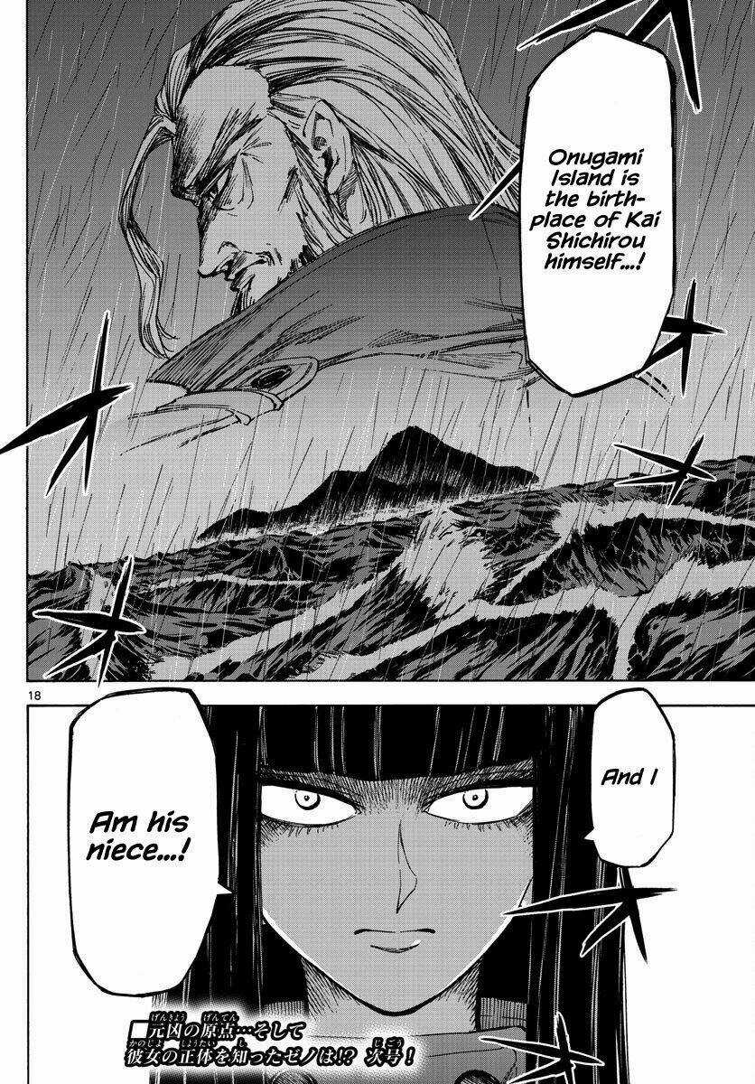 Detective Xeno And The Seven Locked Murder Rooms Chapter 25 trang 0