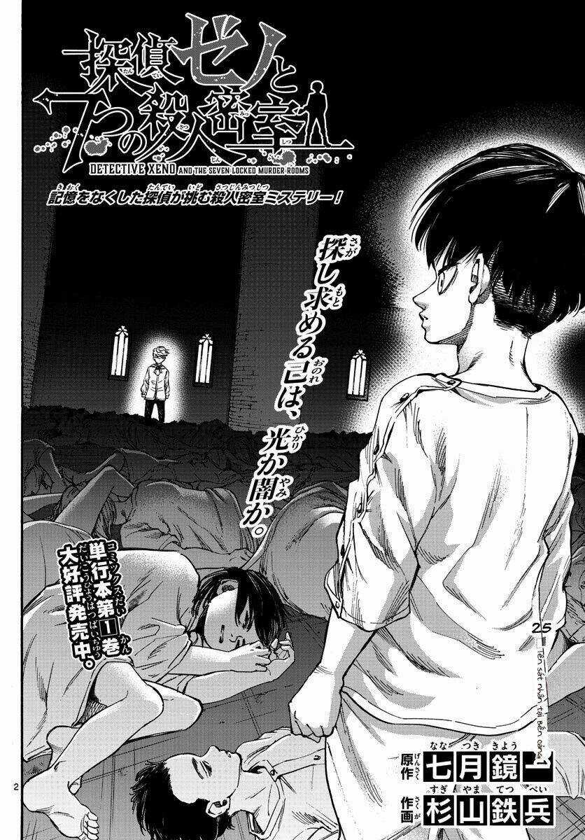 Detective Xeno And The Seven Locked Murder Rooms Chapter 25 trang 4