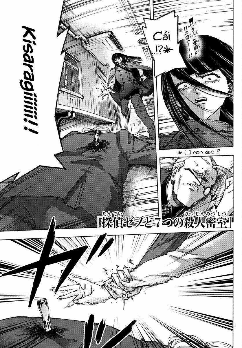 Detective Xeno And The Seven Locked Murder Rooms Chapter 26 trang 2