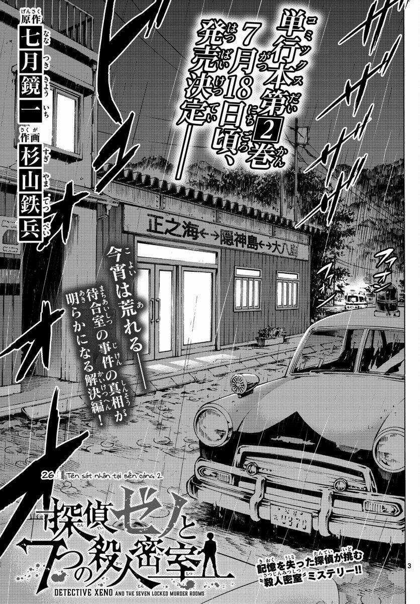 Detective Xeno And The Seven Locked Murder Rooms Chapter 26 trang 4