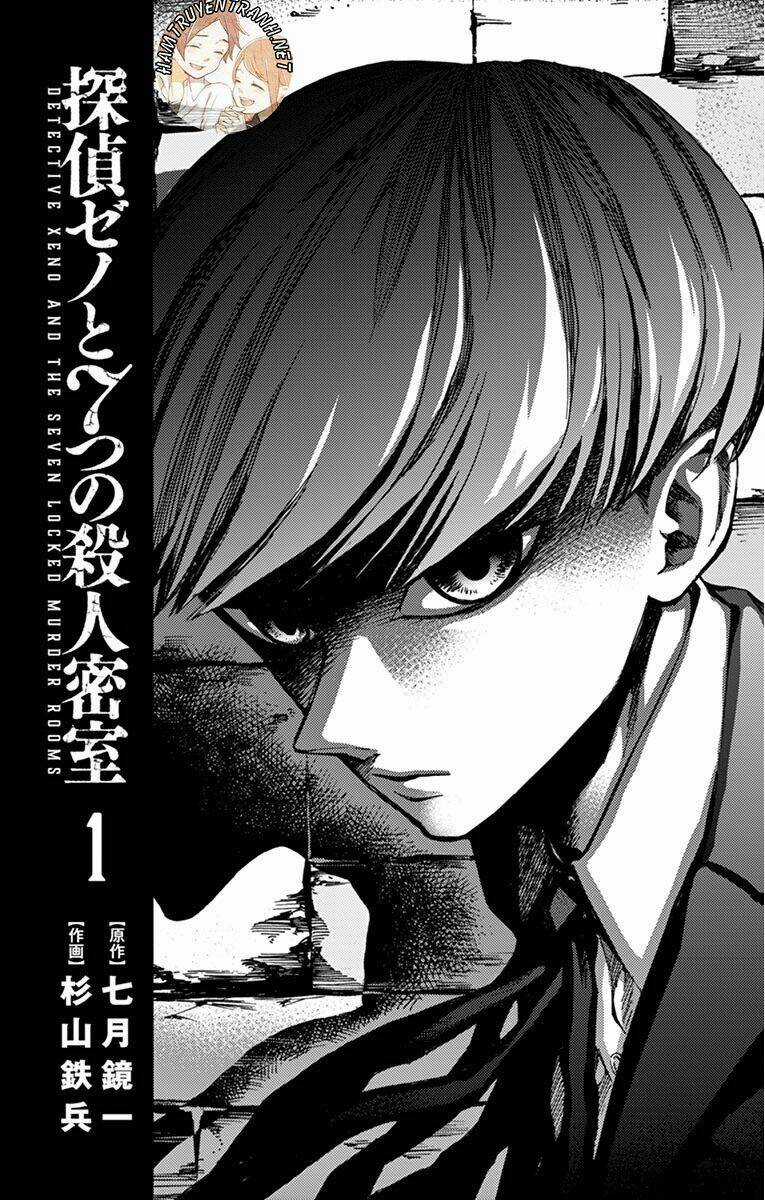 Detective Xeno And The Seven Locked Murder Rooms Chapter 5.5 trang 2