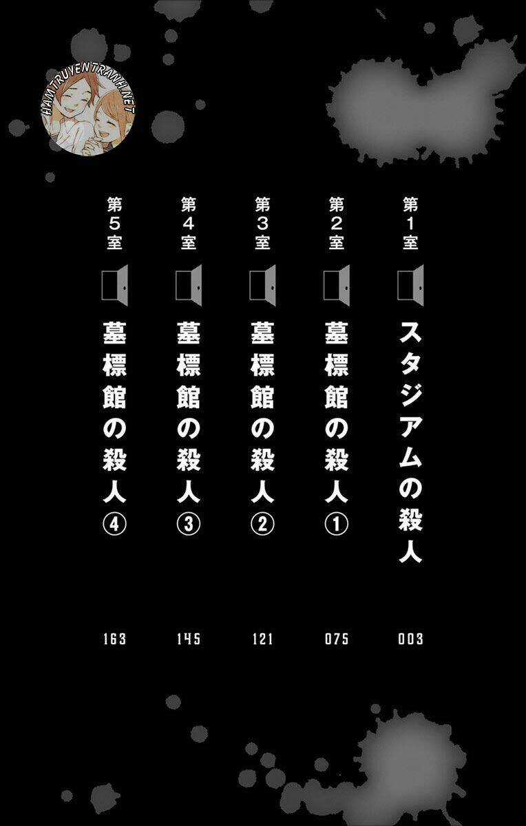 Detective Xeno And The Seven Locked Murder Rooms Chapter 5.5 trang 3