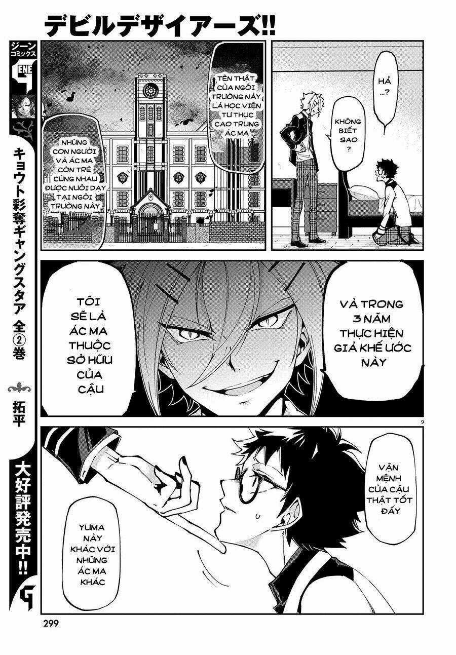 Devil Desires Chapter 1.1 trang 13