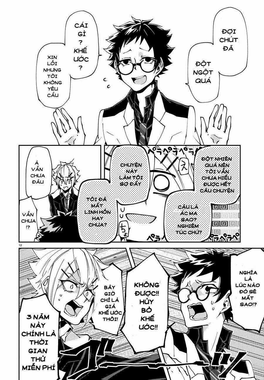 Devil Desires Chapter 1.1 trang 16