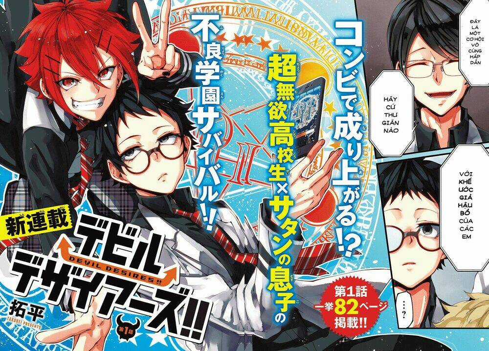 Devil Desires Chapter 1.1 trang 3