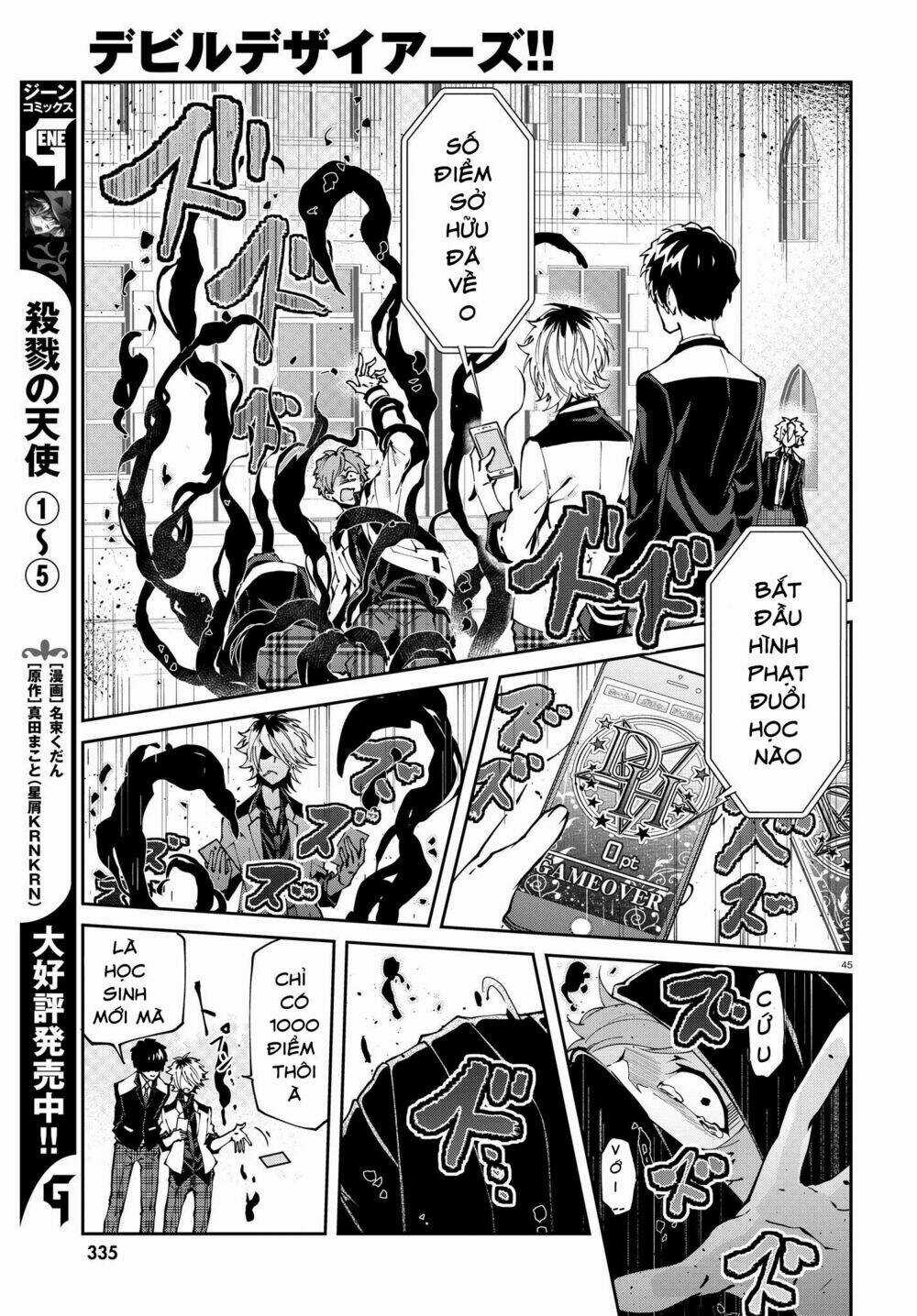 Devil Desires Chapter 1.2 trang 11