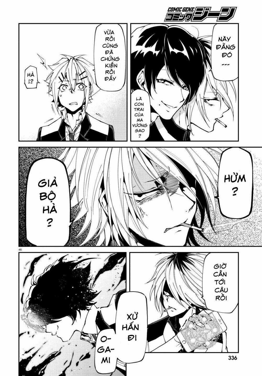 Devil Desires Chapter 1.2 trang 12