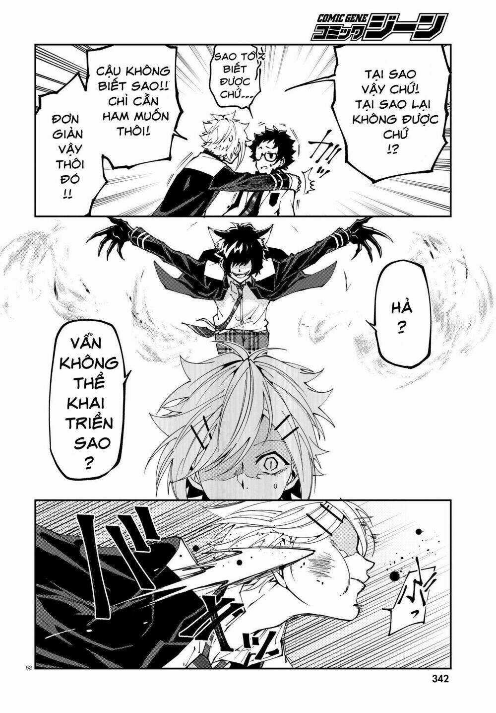 Devil Desires Chapter 1.2 trang 18