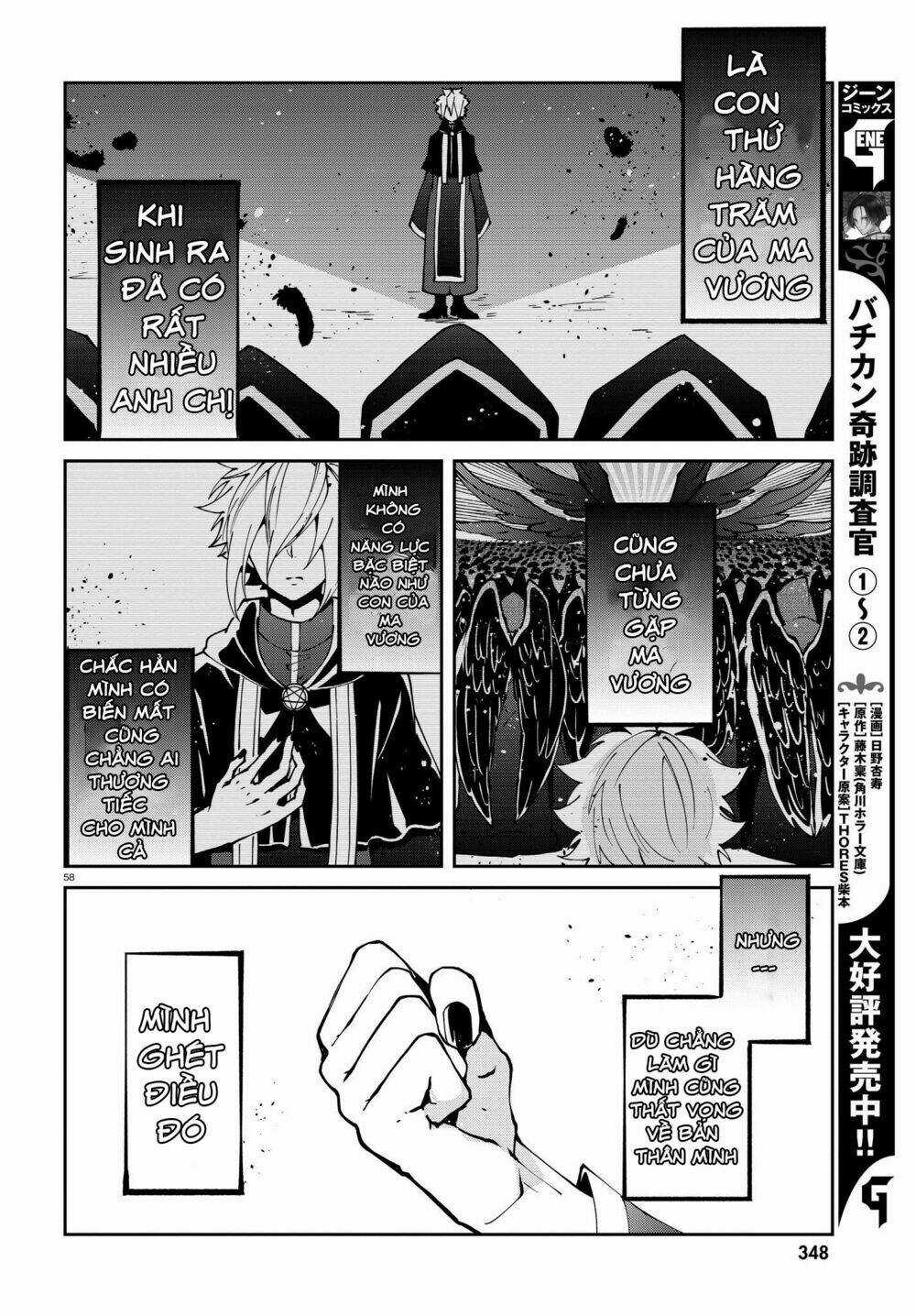 Devil Desires Chapter 1.2 trang 24