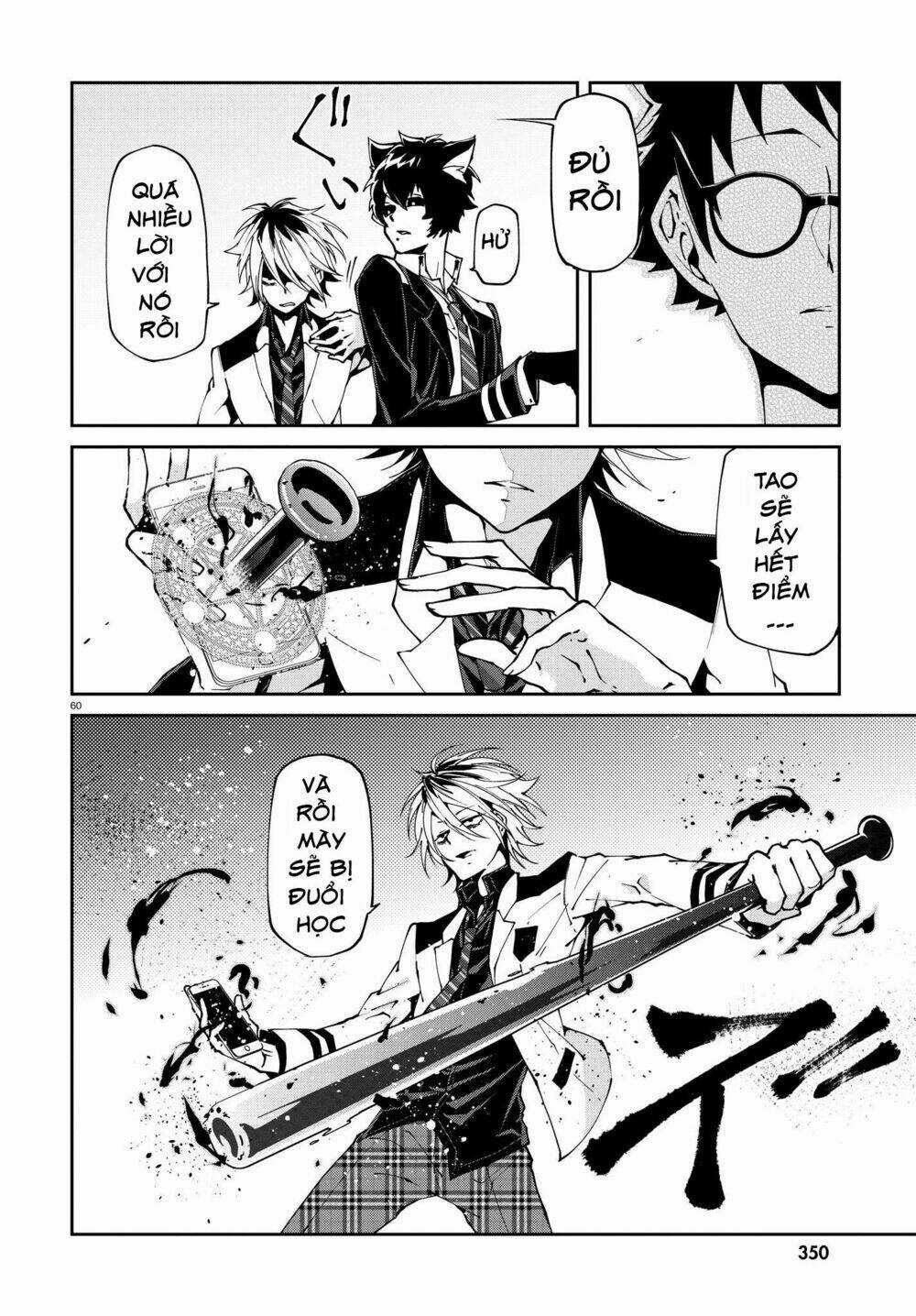 Devil Desires Chapter 1.2 trang 26