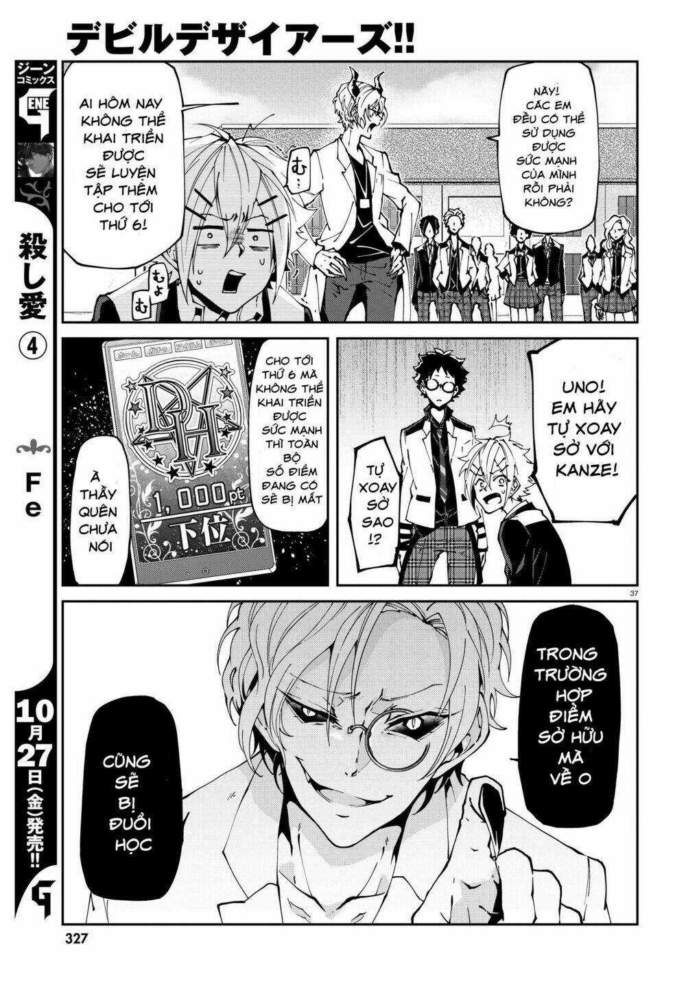 Devil Desires Chapter 1.2 trang 3