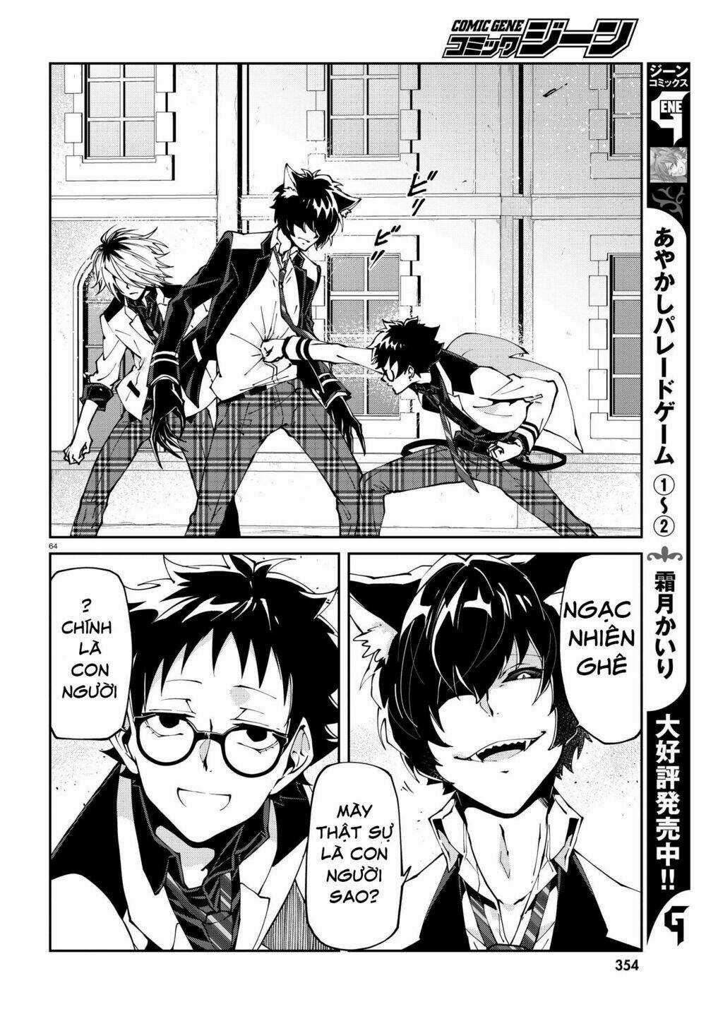 Devil Desires Chapter 1.2 trang 30