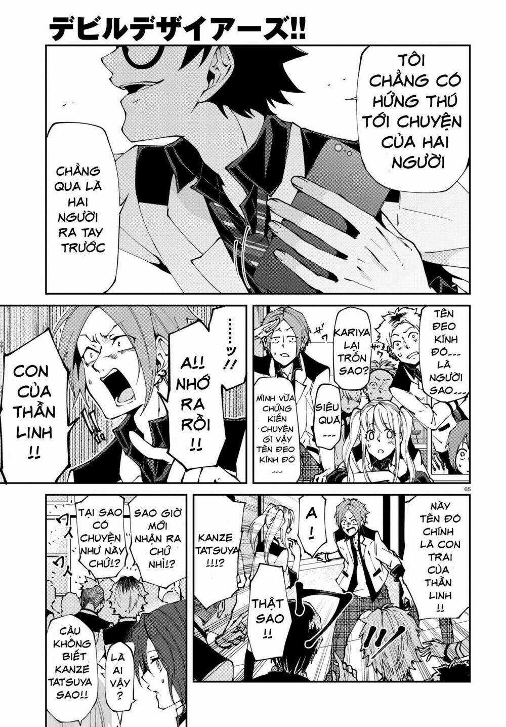 Devil Desires Chapter 1.2 trang 31