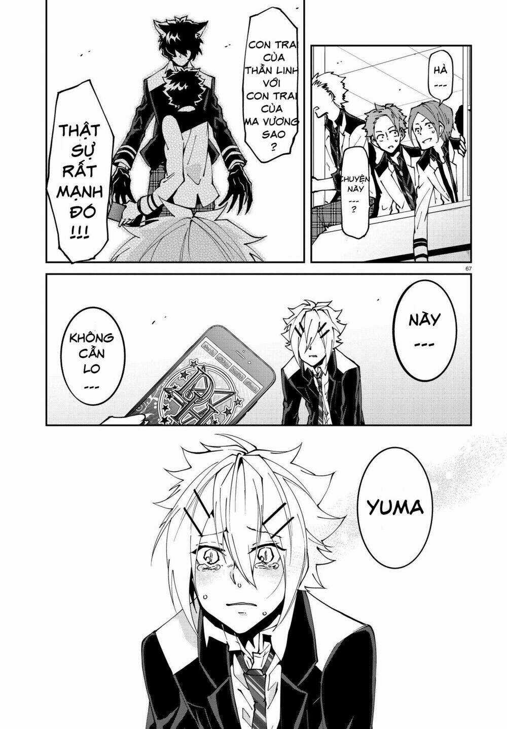 Devil Desires Chapter 1.2 trang 33