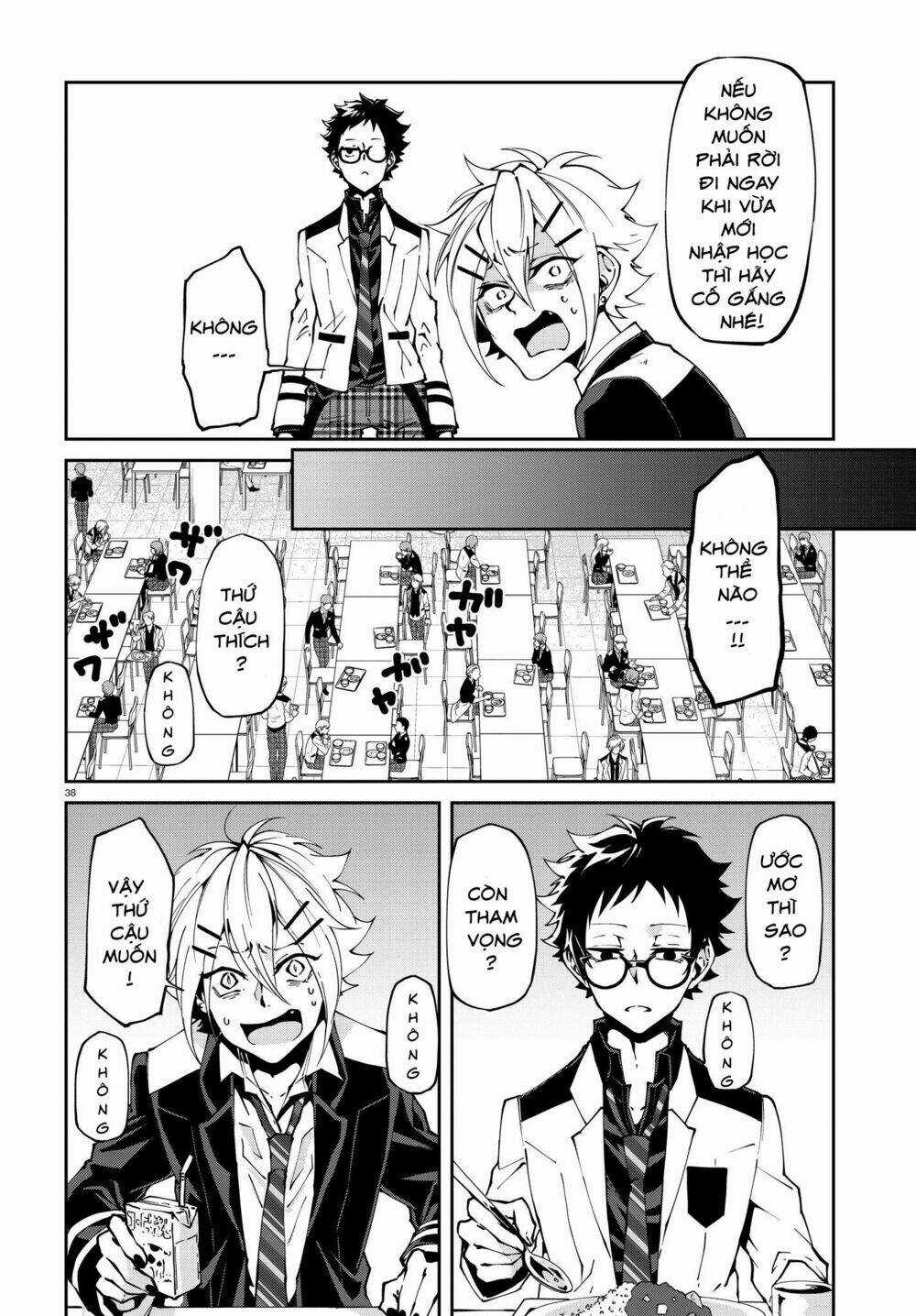 Devil Desires Chapter 1.2 trang 4