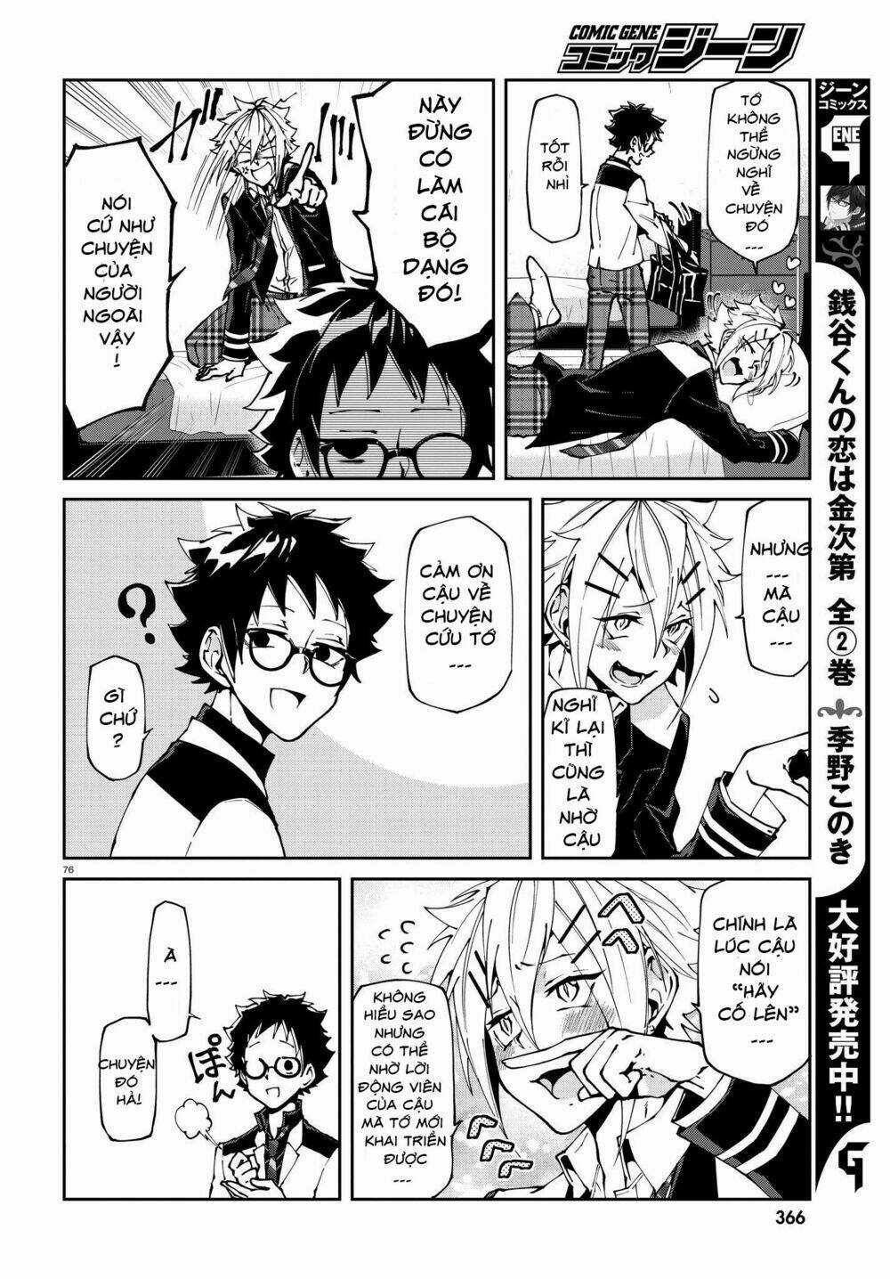 Devil Desires Chapter 1.2 trang 41