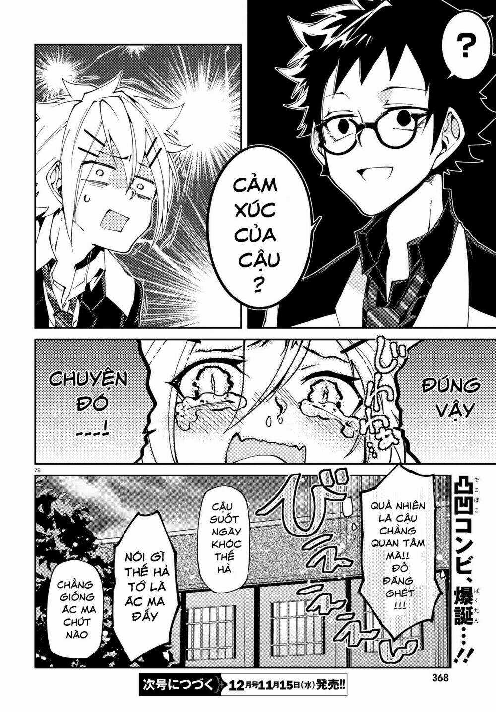 Devil Desires Chapter 1.2 trang 43