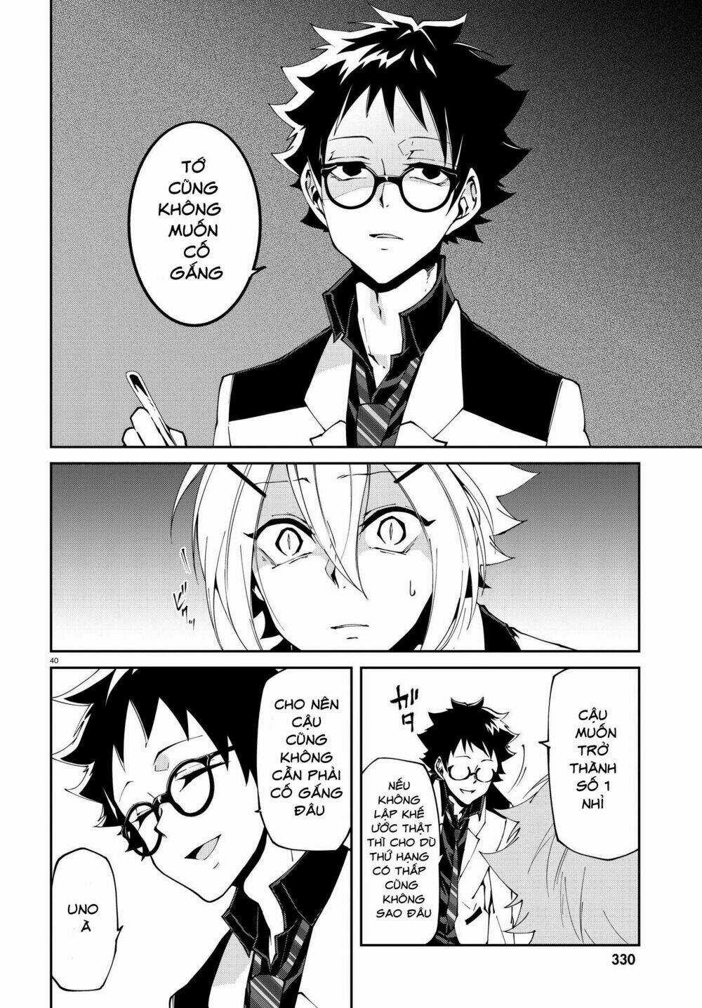 Devil Desires Chapter 1.2 trang 6