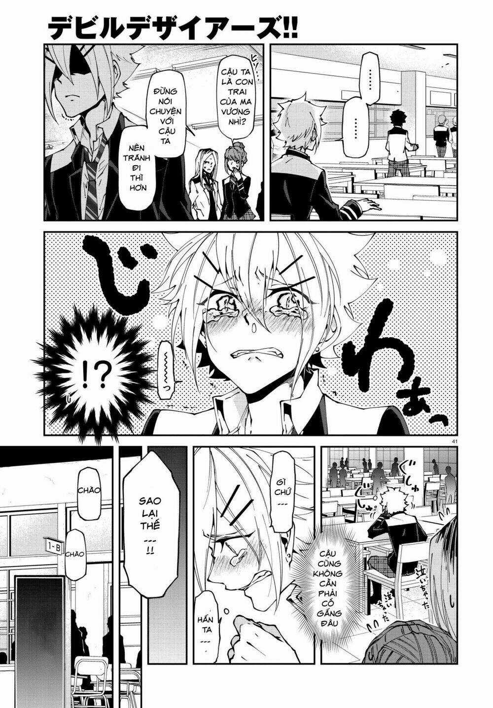 Devil Desires Chapter 1.2 trang 7