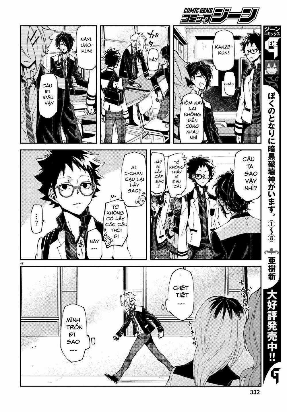 Devil Desires Chapter 1.2 trang 8