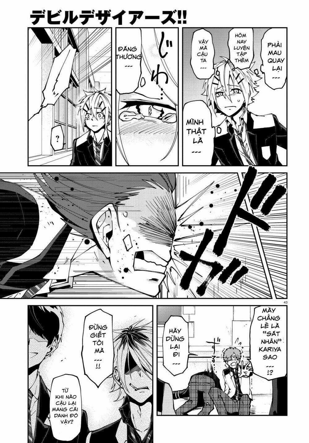 Devil Desires Chapter 1.2 trang 9