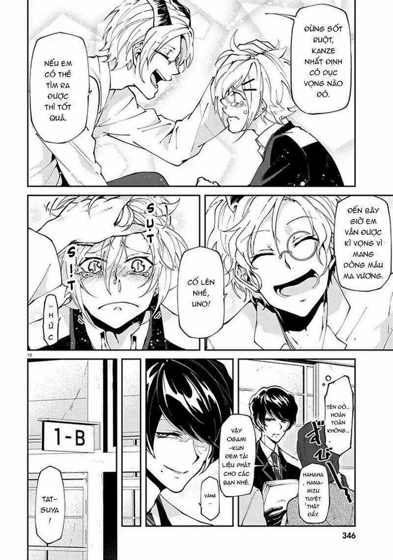 Devil Desires Chapter 2.1 trang 14