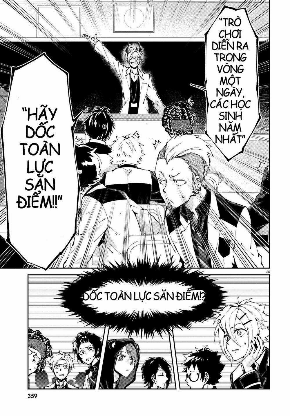 Devil Desires Chapter 2.2 trang 12