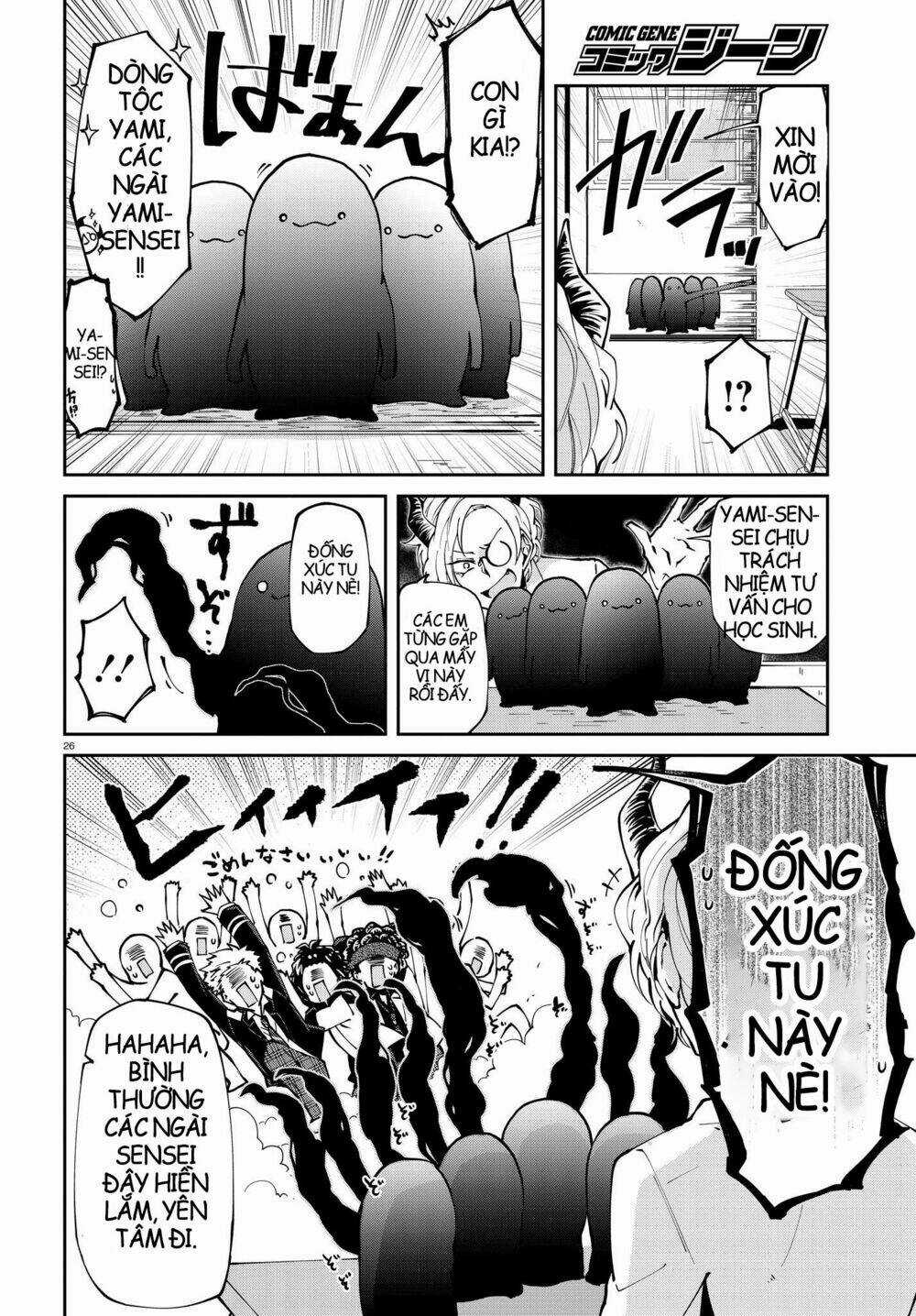 Devil Desires Chapter 2.2 trang 13