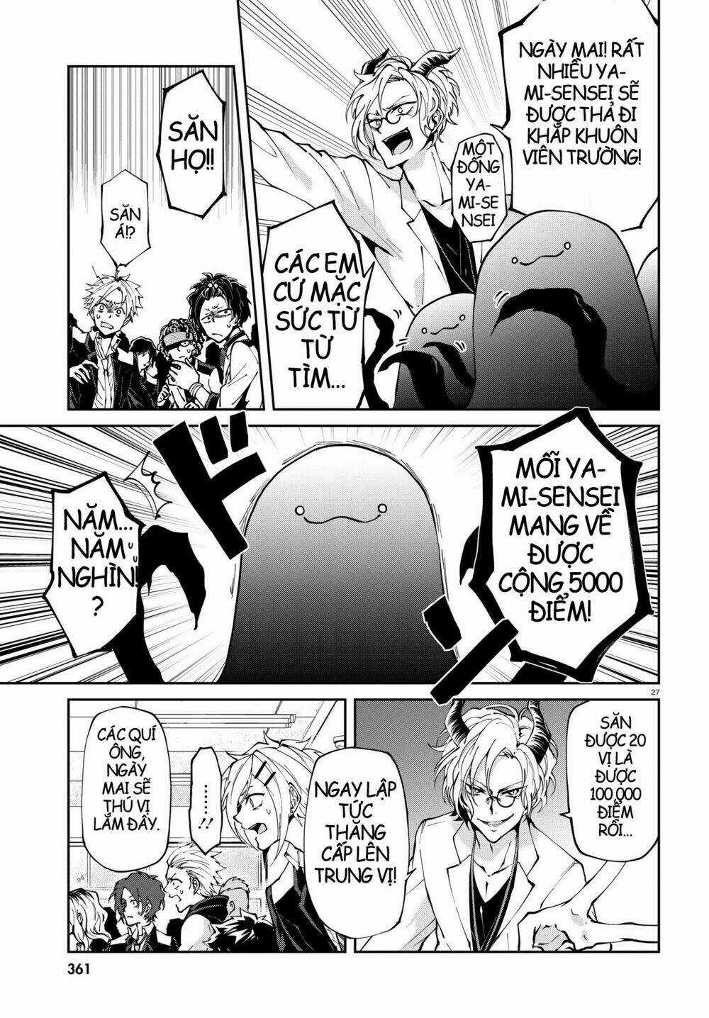 Devil Desires Chapter 2.2 trang 14