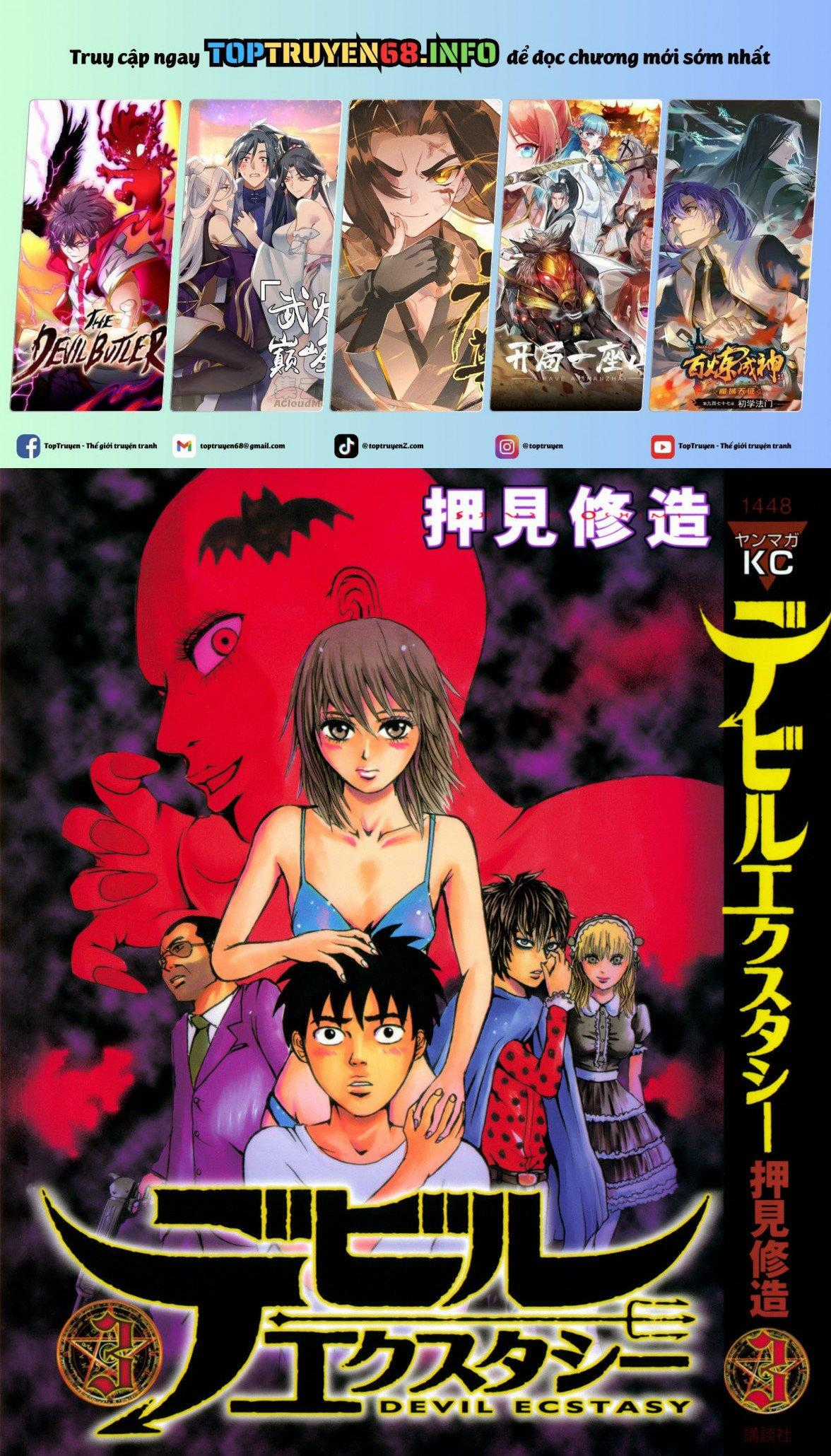 Devil Ecstasy Chapter 23 trang 0