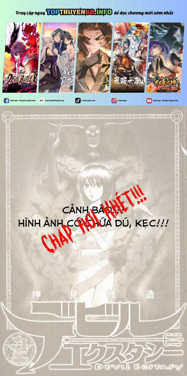 Devil Ecstasy Chapter 25 trang 0