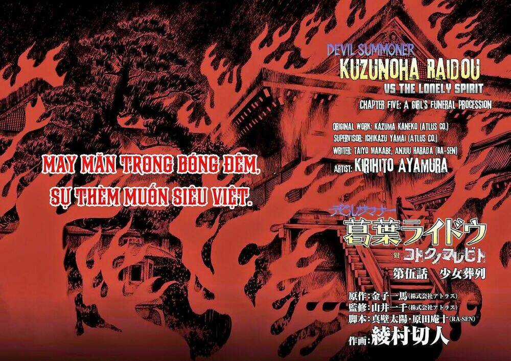 Devil Summoner - Triệu Hồi Ác Quỷ Chapter 5 trang 3