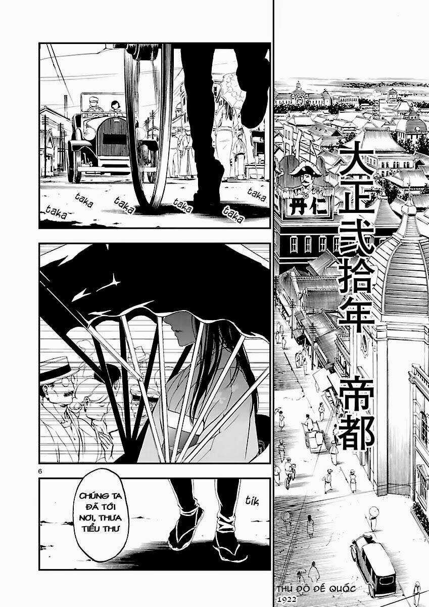 Devil Summoner Chapter 1 trang 6