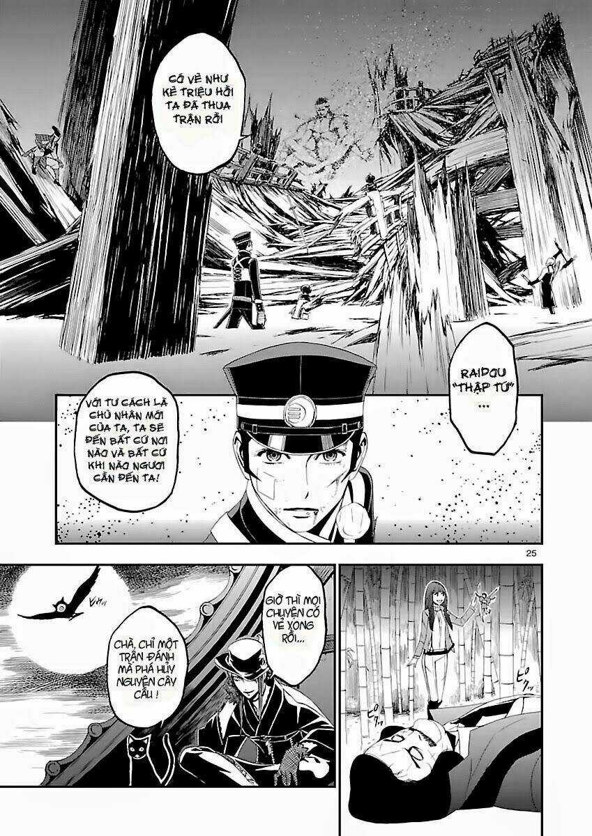 Devil Summoner Chapter 4 trang 24