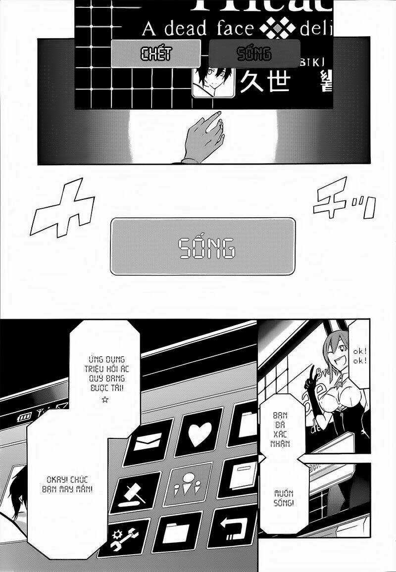 Devil Survivor 2 - The Animation Chapter 1 trang 24