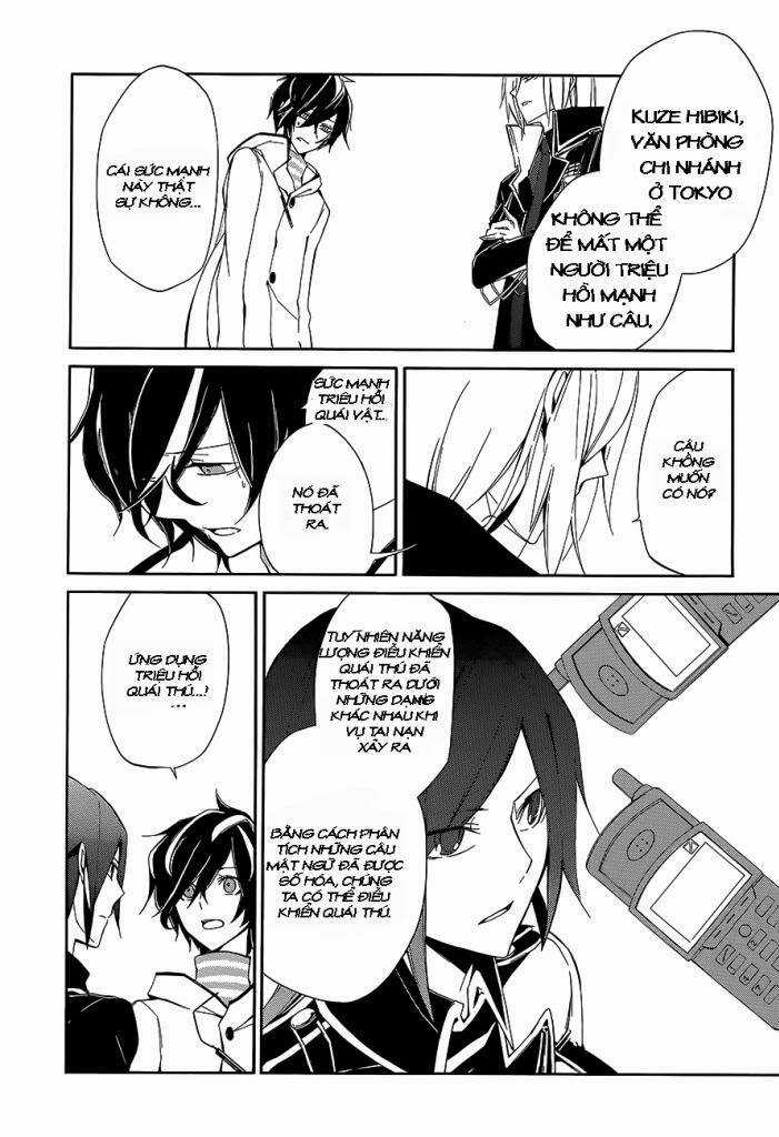 Devil Survivor 2 - The Animation Chapter 3 trang 11