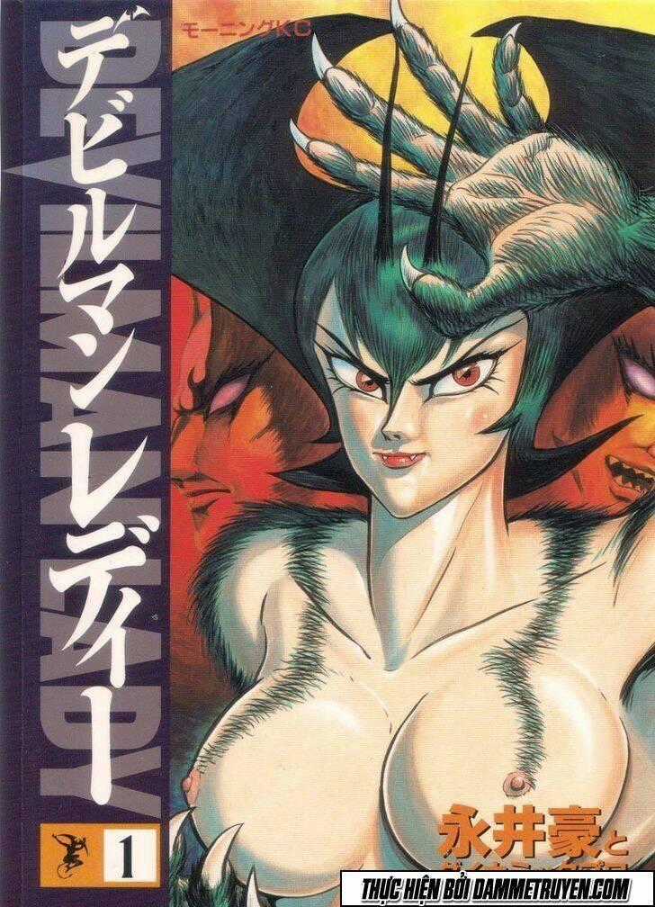 DEVILMAN LADY Manga Chapter 1.1 trang 0
