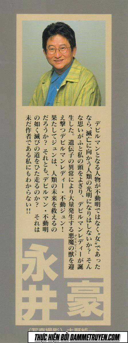 Devilman Lady Chapter 1.1 trang 2