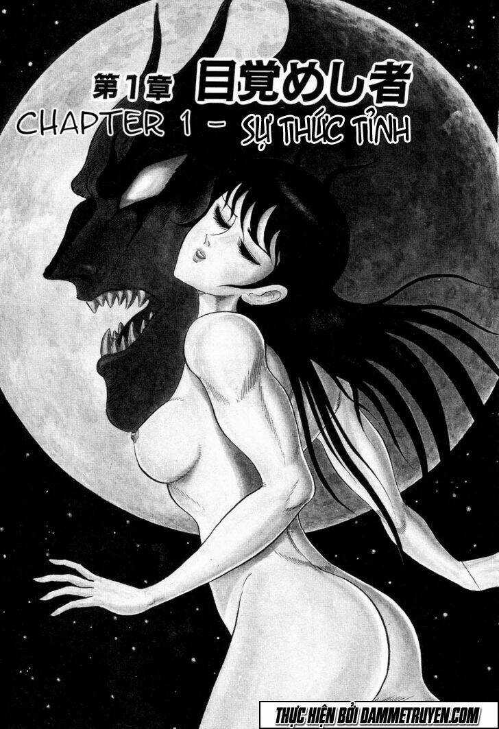 Devilman Lady Chapter 1.1 trang 7